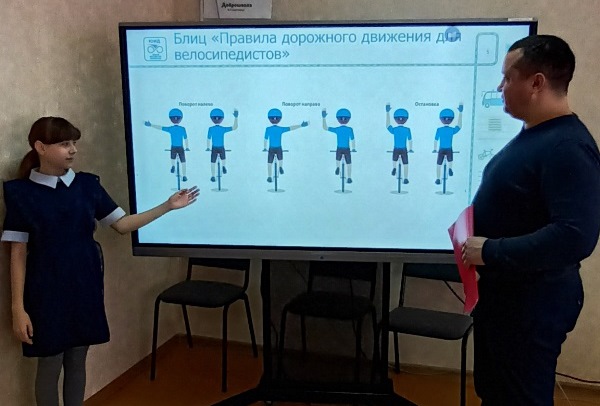 &amp;quot;Неделя безопасности дорожного движения&amp;quot;.