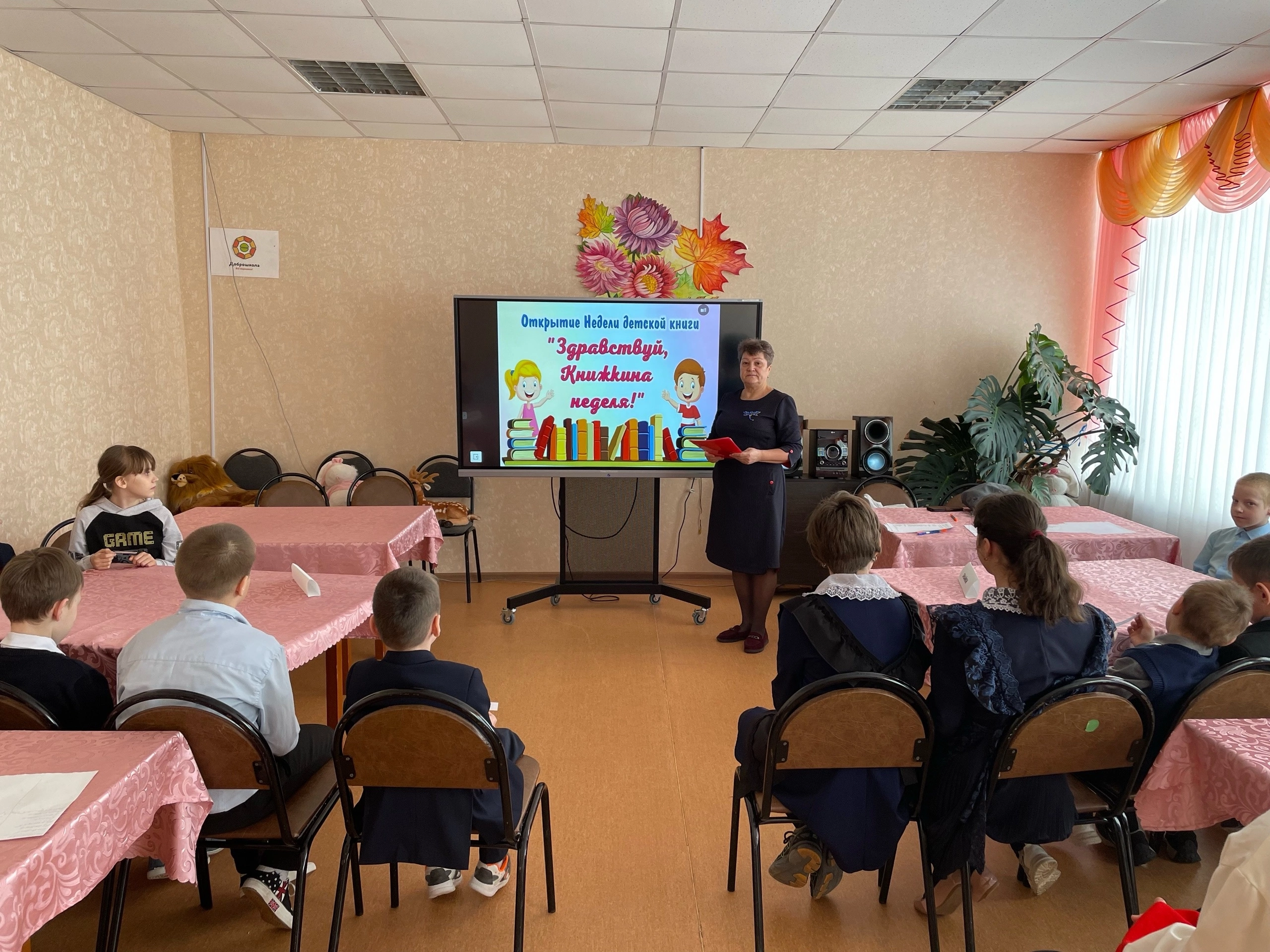 &amp;quot;Книжкина Неделя&amp;quot;.