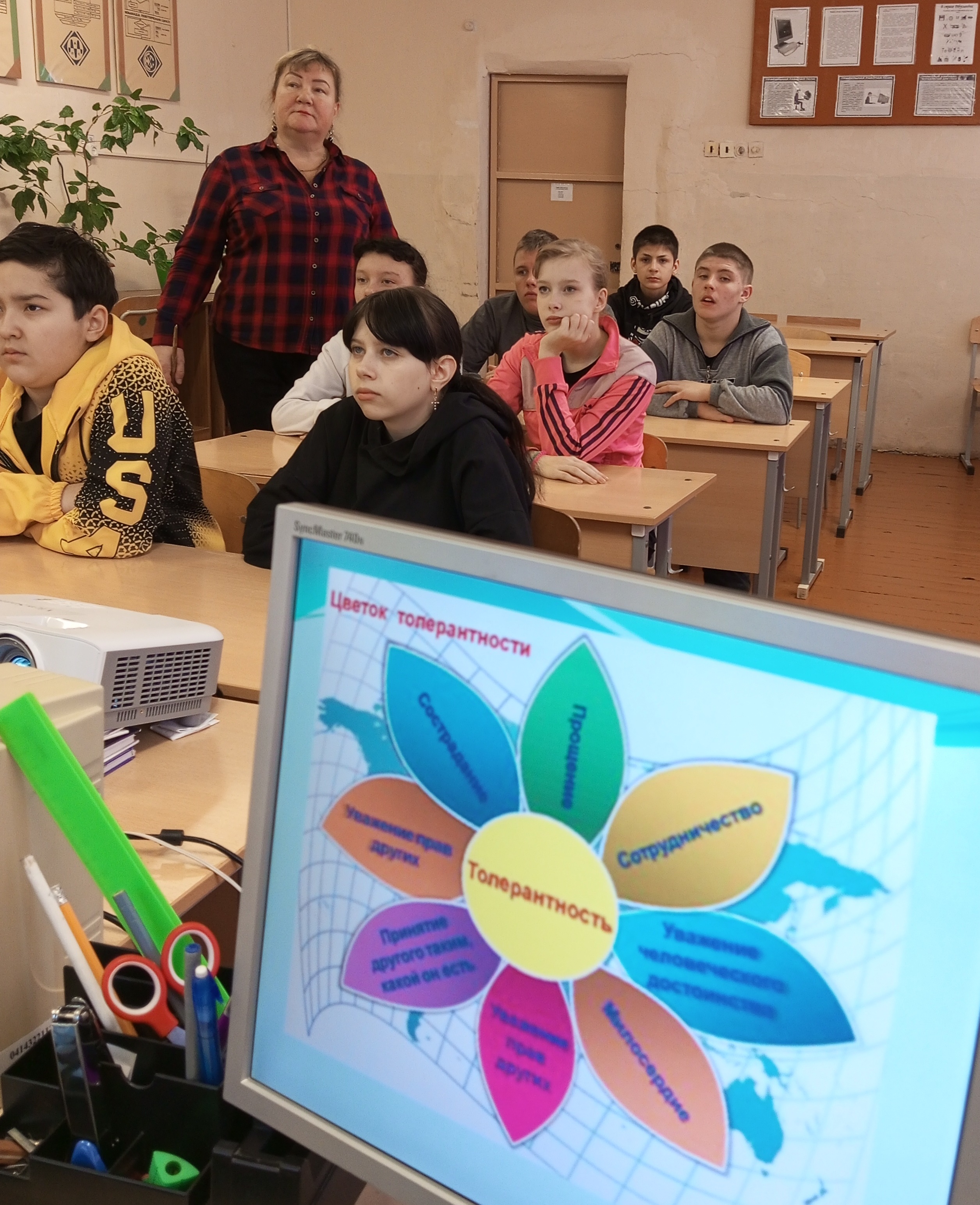 «Здравствуйте все, или как жить в ладу с собой и миром».
