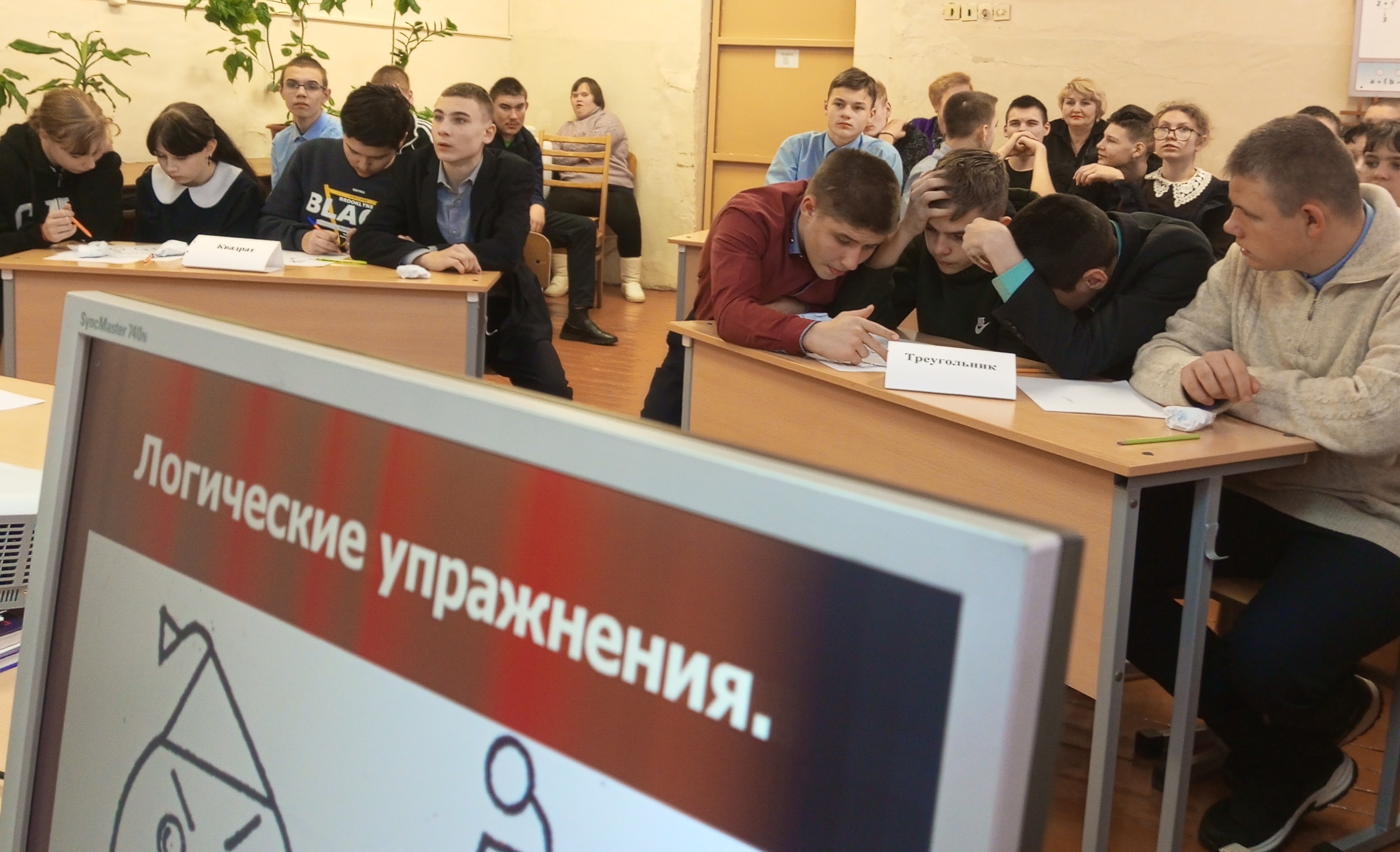 &amp;quot;Математика - царица всех наук&amp;quot;.