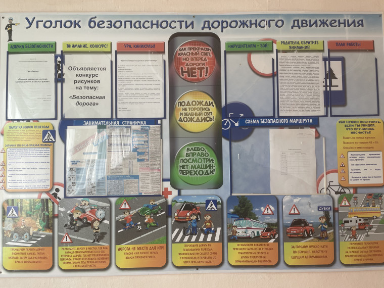 "Запомни!".
