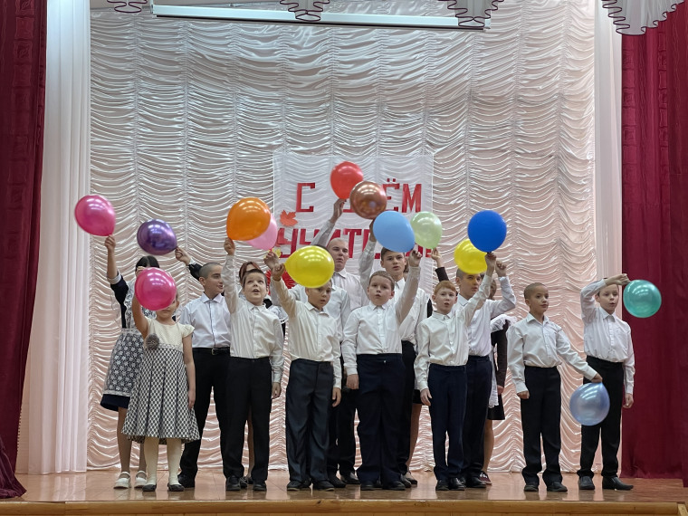 "День учителя".
