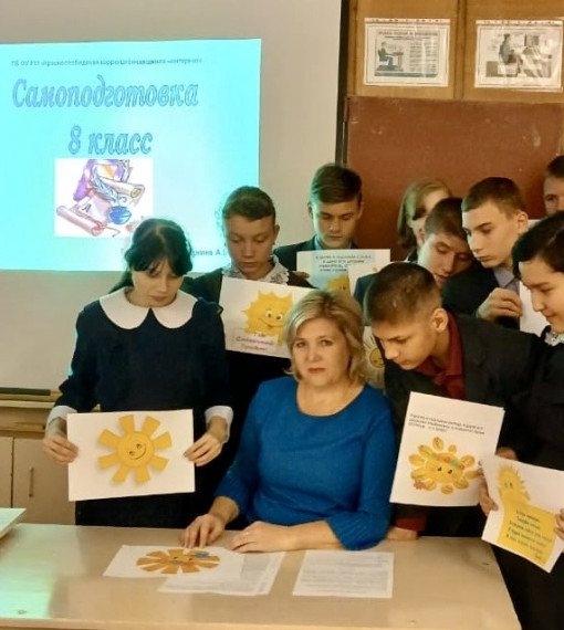 Открытая самоподготовка.