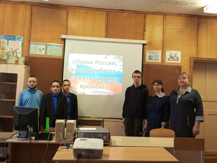 "Герои нашего времени".