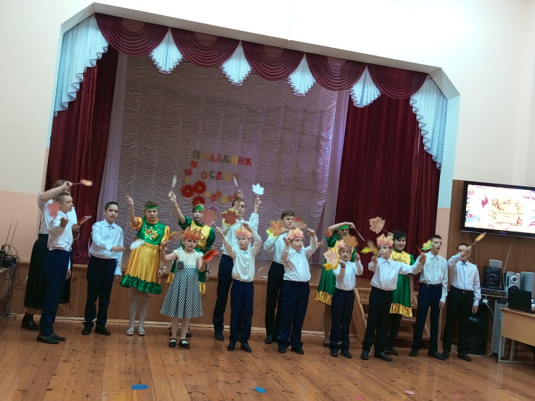"Золотая осень".