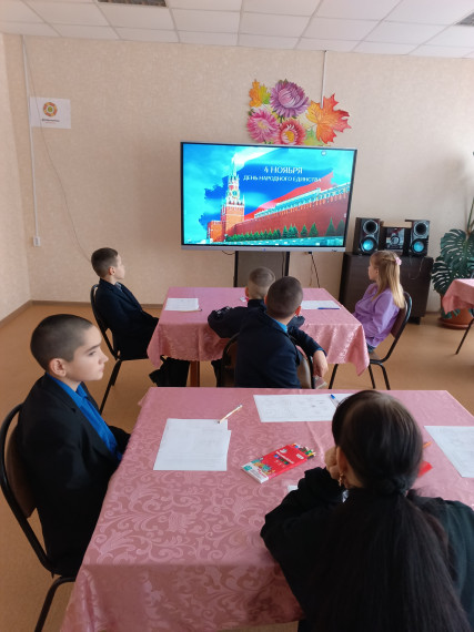 "Я - россиянин".