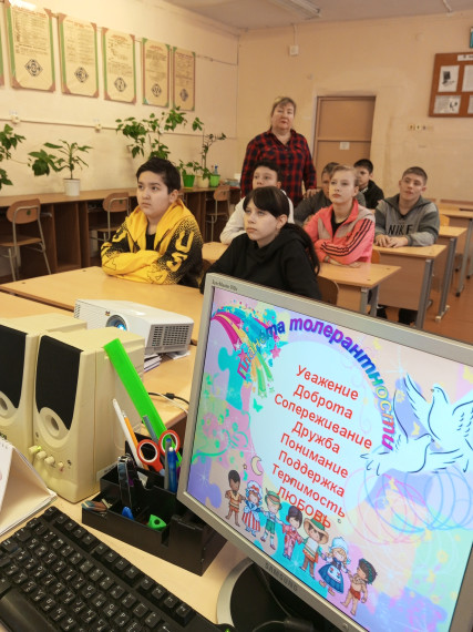 "Планета толерантности".