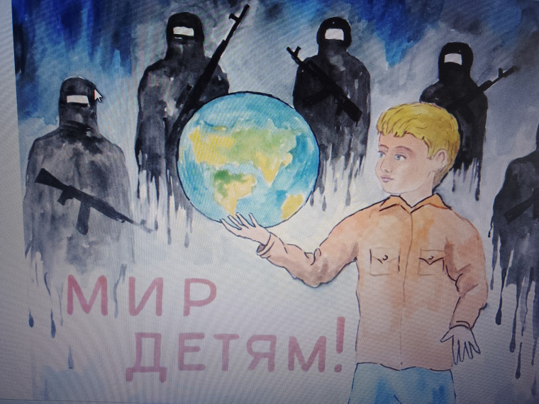 "Мы за мир!".