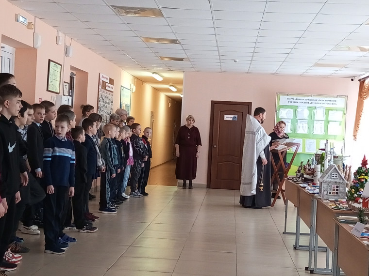 "Крещение или Богоявление - христианский праздник".