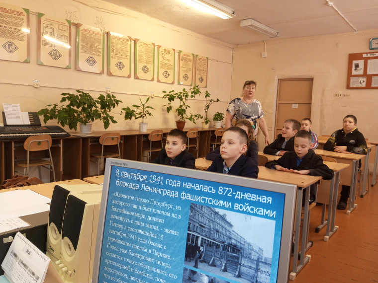 «Дорога жизни».