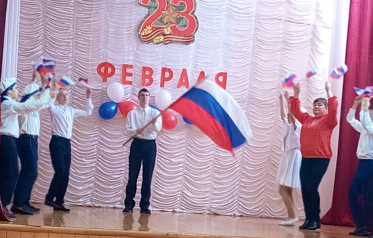 "С Днем защитника Отечества".