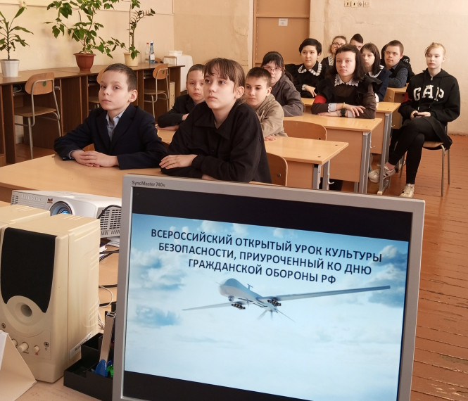 Всероссийский открытый урок культуры безопасности.