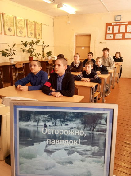 "Весенний паводок - это опасно!".