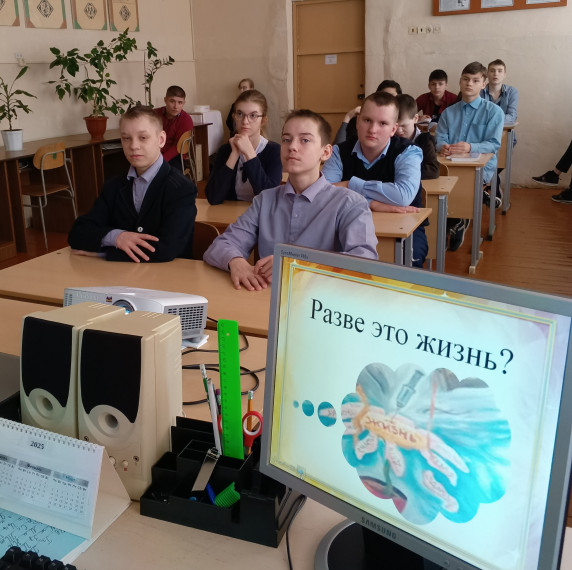 «Мы за здоровую Россию».