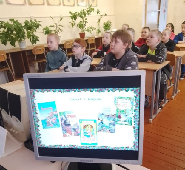 "Международный день детской книги".