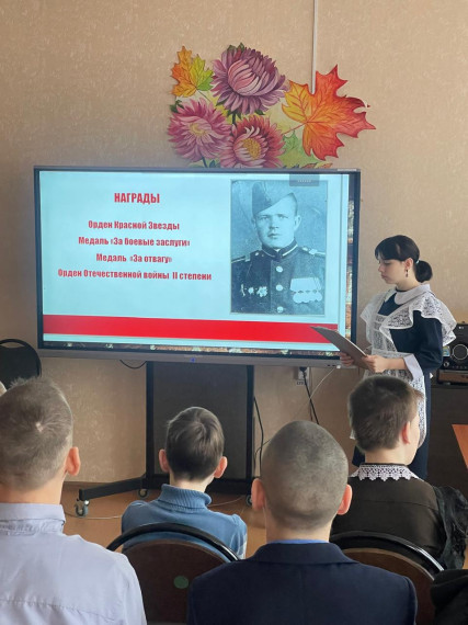 Исследовательская работа «Вклад нашего земляка в Победу».