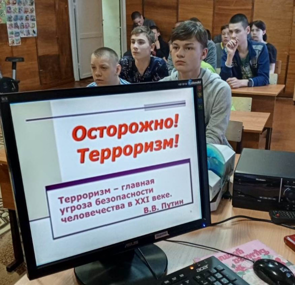 ,,Терроризм без будущего, будущее без терроризма...".