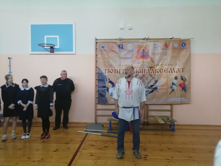 "Тюштянь налксемат".