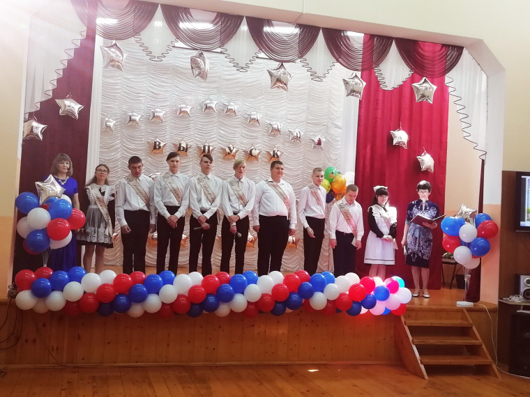 "Последний звонок".