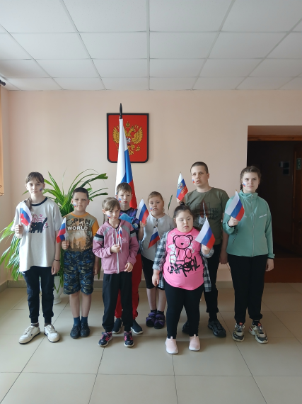"День России".