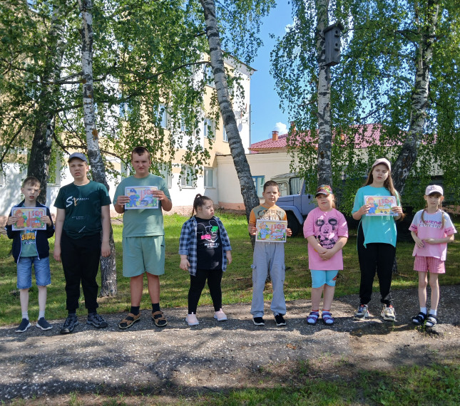 "День безопасности".